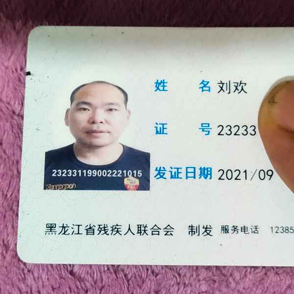 黑龙江单身帅哥真诚相亲找对象，钦州相亲网