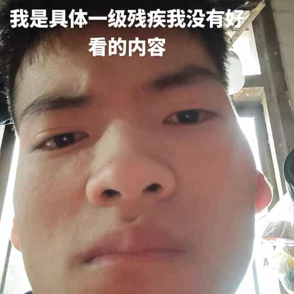 35岁岁云南单身帅哥 - 钦州吉缘网