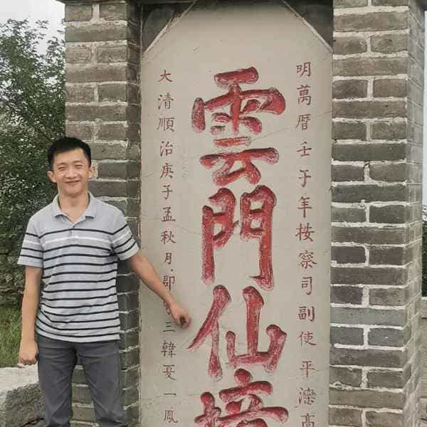 34岁岁山东单身帅哥 - 钦州吉缘网